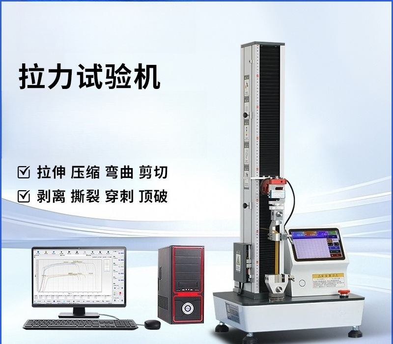 Elektronik çekme test cihazı B - Qm Electronics & Repair Services incelemesi ve fiyatı
