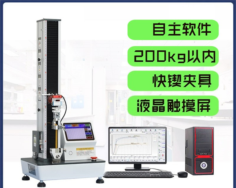 Elektronik çekme test cihazı B - Qm Electronics & Repair Services incelemesi ve fiyatı